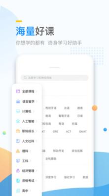 万门好课.jpg