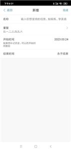 甜甜打卡