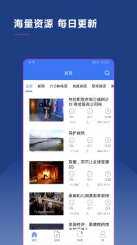 BBCE英语 v2.0.5
