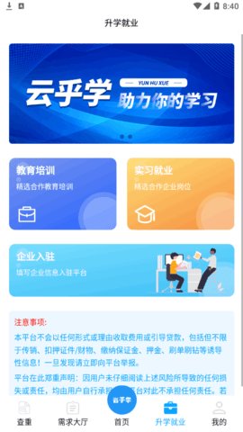 云乎学.jpg