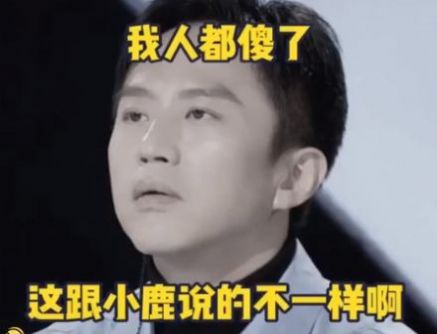 邓超2021创造营内娱要完了我退不了休了动图表情包截图0