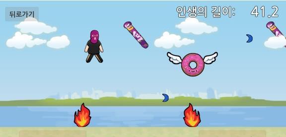 躲避少年截图2