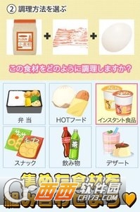便利店达人截图2