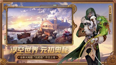 机动都市阿尔法感恩节晚宴  v1.0.16422