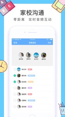 i精锐老师.jpg