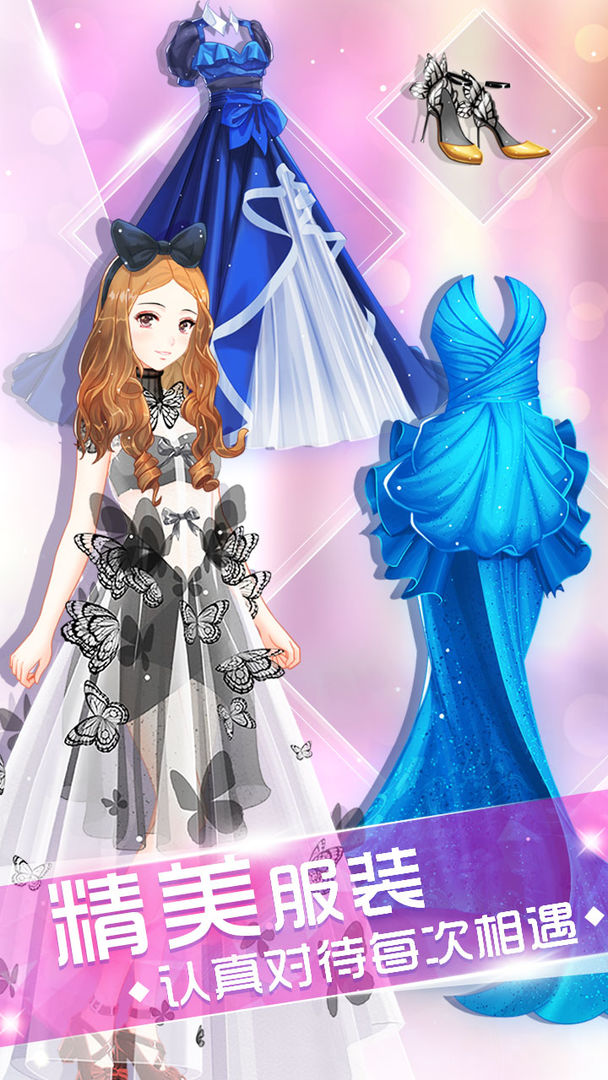 星辰秘语手游官方版  v5.4.1