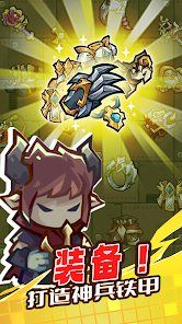 魔王幸存者 v3.1.5