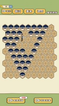 模拟抓小偷截图2