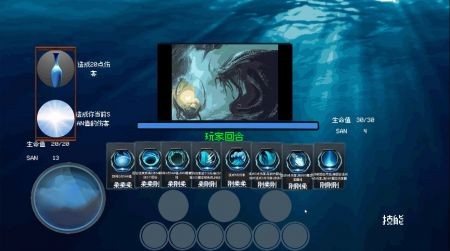 沉溺深渊截图3