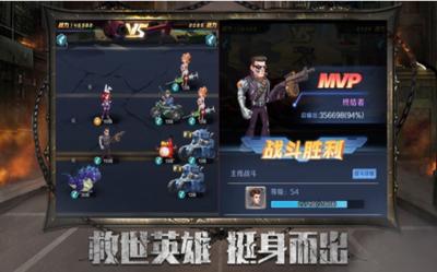 武装机动队朋克截图2