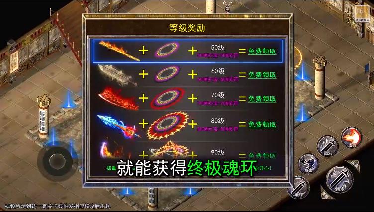无双屠龙红包版