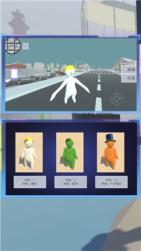 荒野派对大乱斗截图1