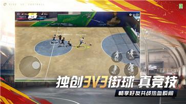 绿茵信仰官方版  v3.0.0