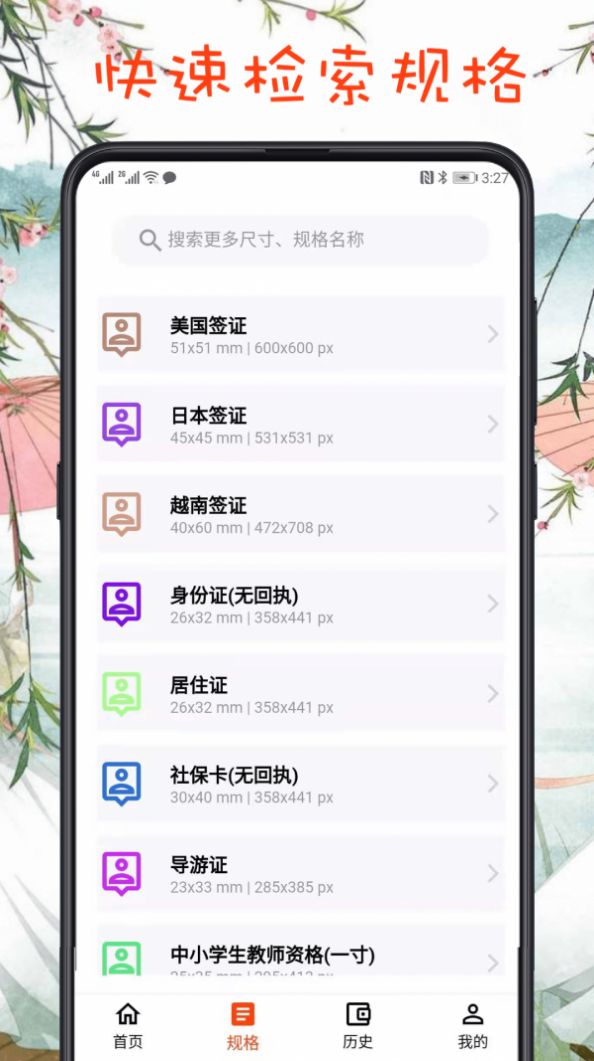 最简证件照.jpg