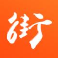 六街购物App官方版 