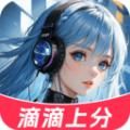CP变声器