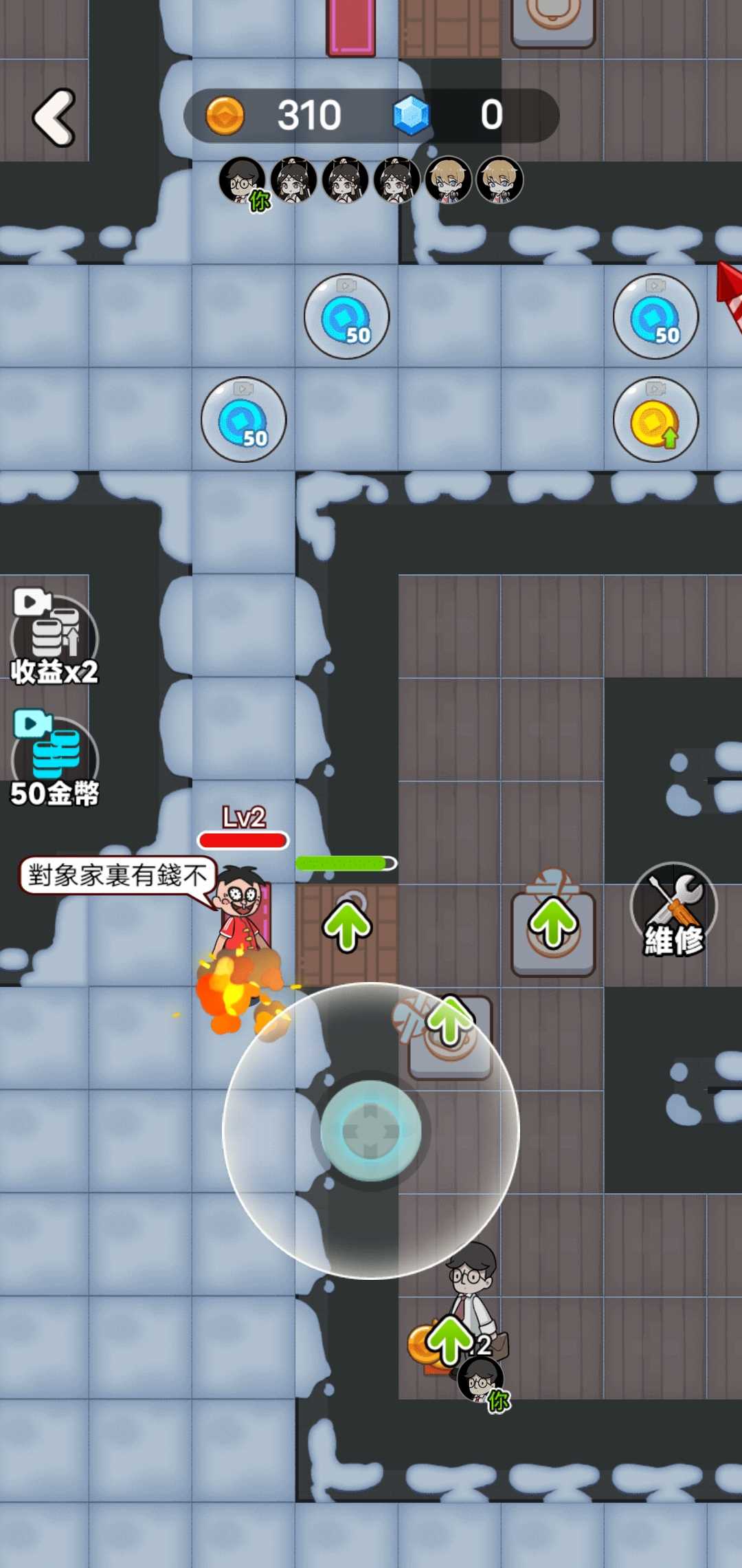 闹鬼宿舍游戏官方手机版图片1