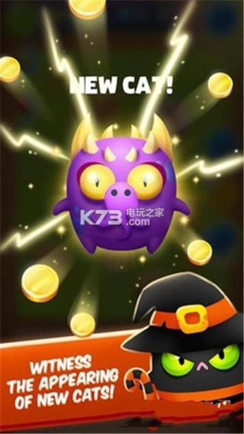 喵星人进化截图3