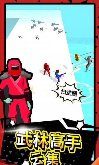 武器大师3D游戏