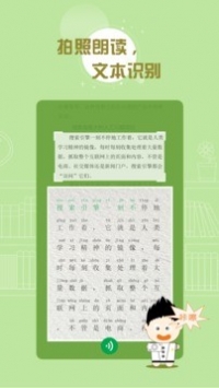 百度汉语截图2
