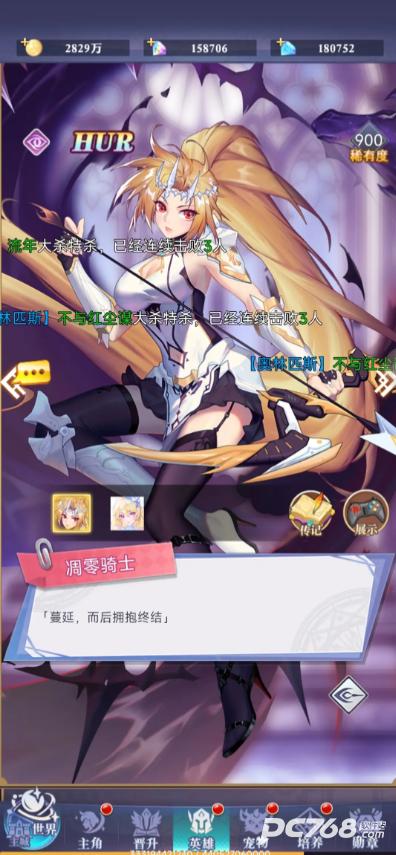 冒险王2之美女传奇