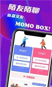 陌友陌聊截图1