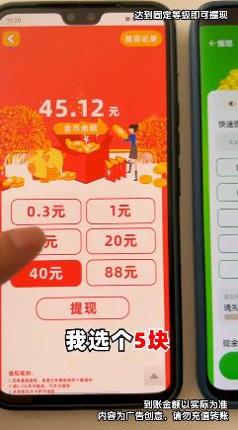 答答大富翁截图1