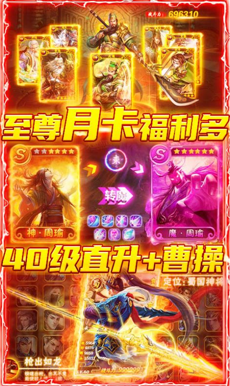 龙战于野潜龙勿用手游官方测试版图片2