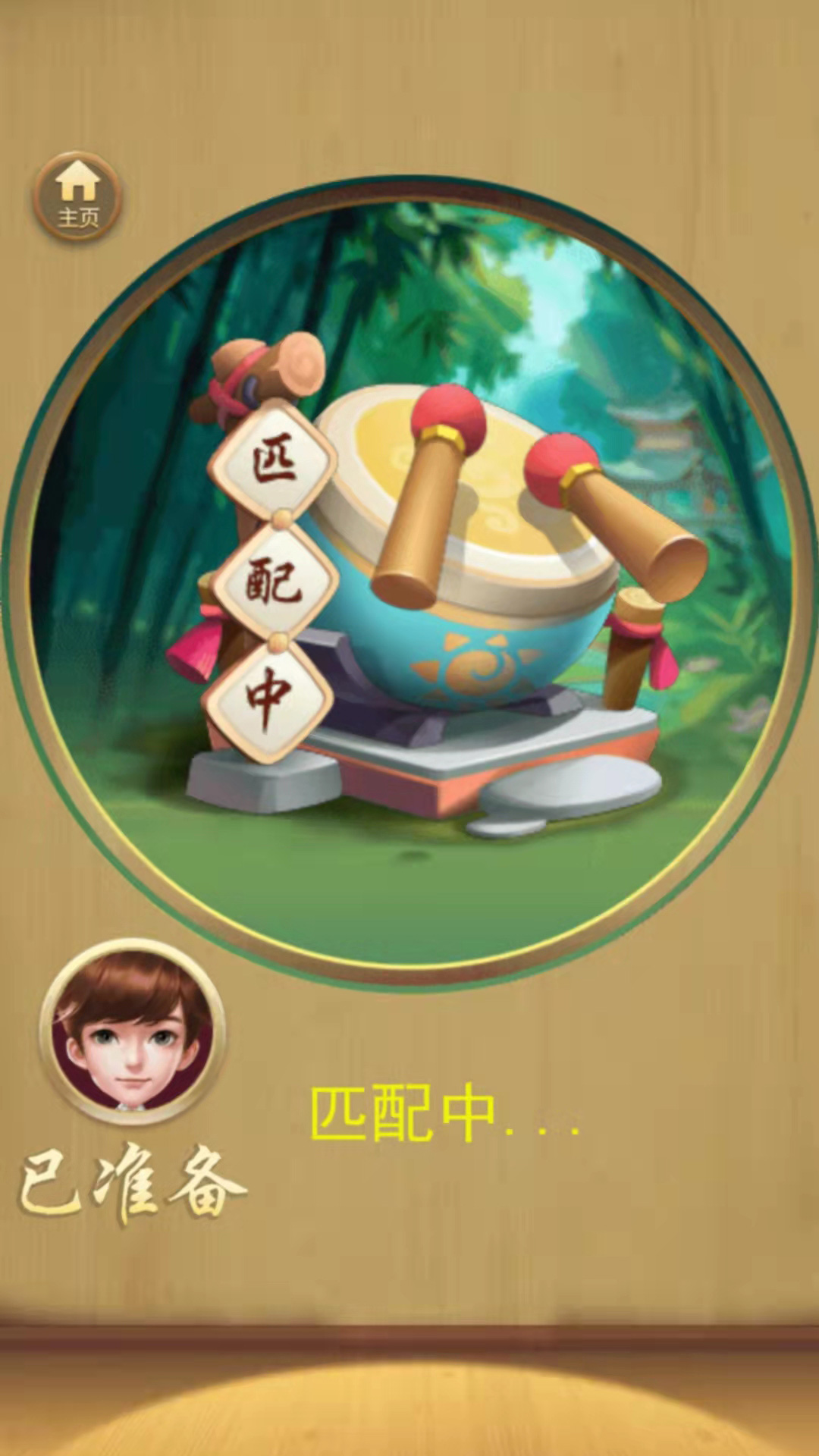 围棋大作战游戏官方版 截图2