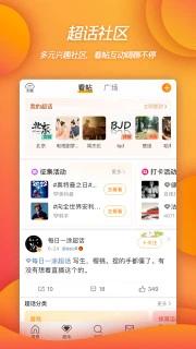 微博截图3