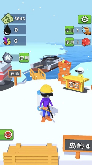 采油小生截图1