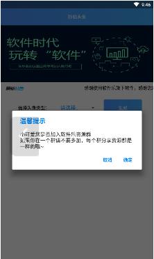 随机头像生成器截图0