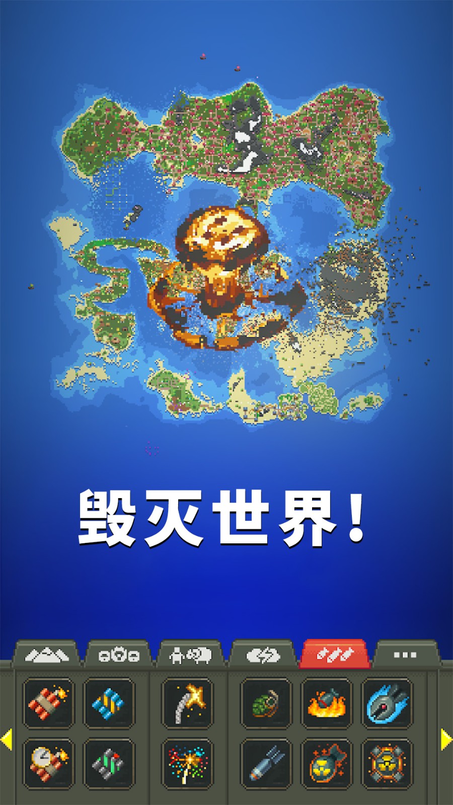 上帝物理盒子  v306.1.0.3018