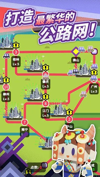 收费站模拟器最新版 v1.0.217