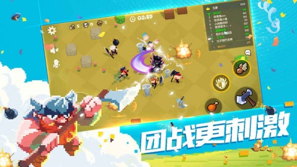 野蛮人大作战截图1