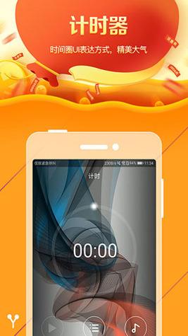 金沙天气截图0