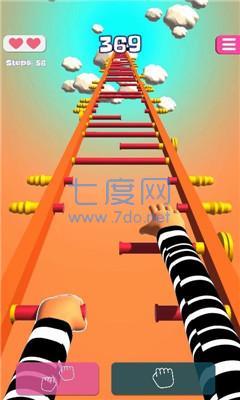 天梯攀爬手2截图2