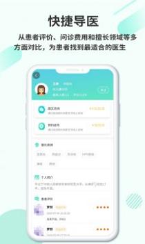 欣九康健康版截图0