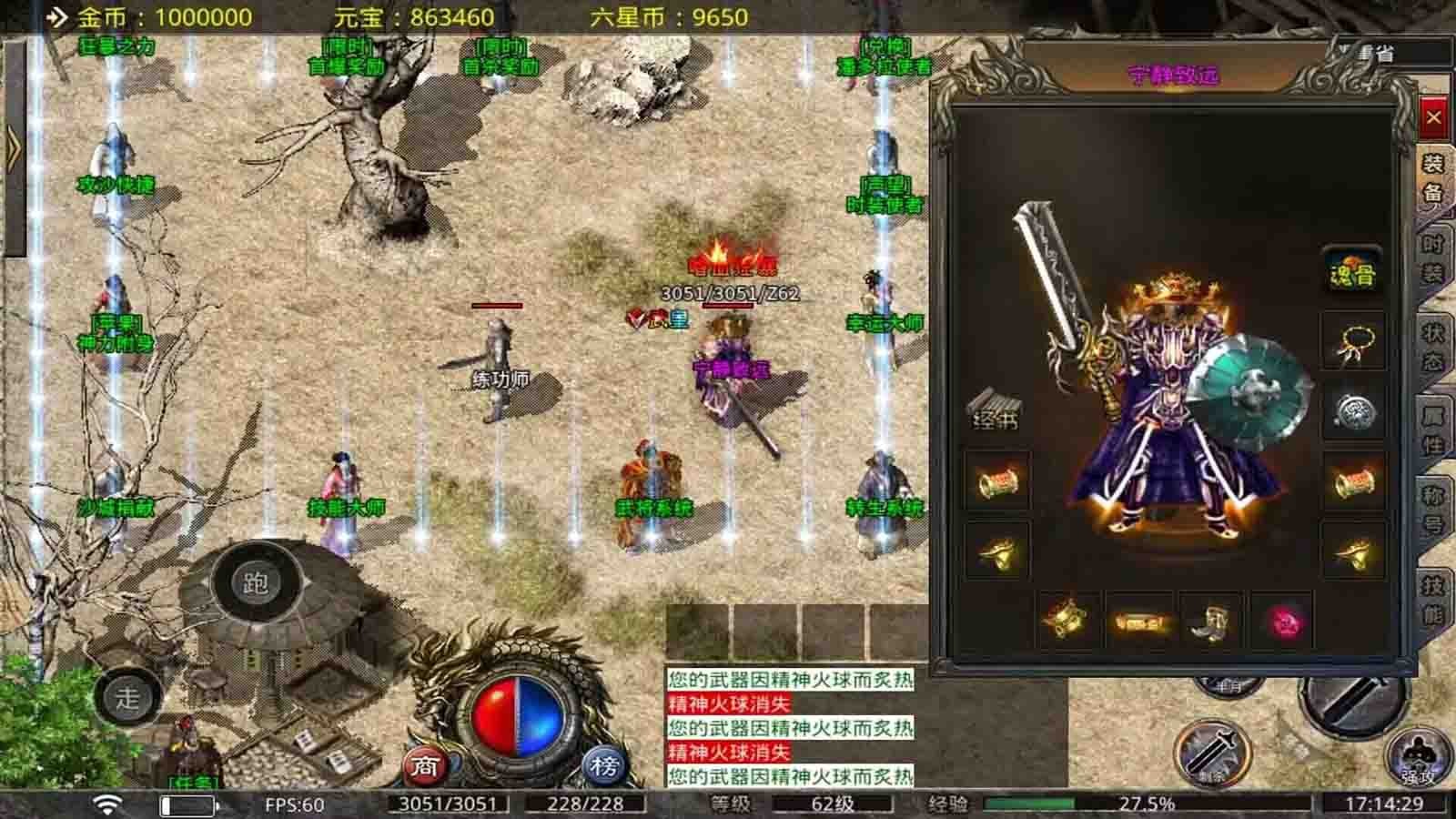 六星战神 2023-04-10 16:40