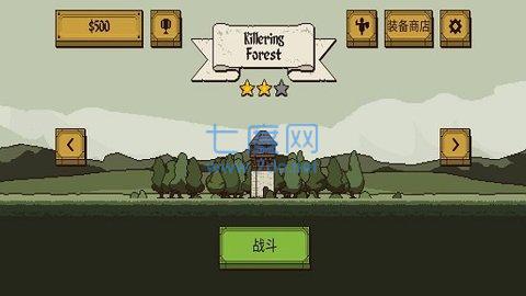 该死的混蛋mod菜单