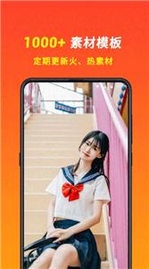 元气秀