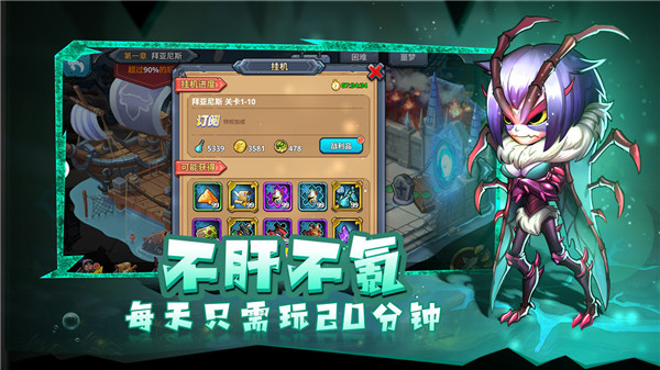 骑士的魔法战争