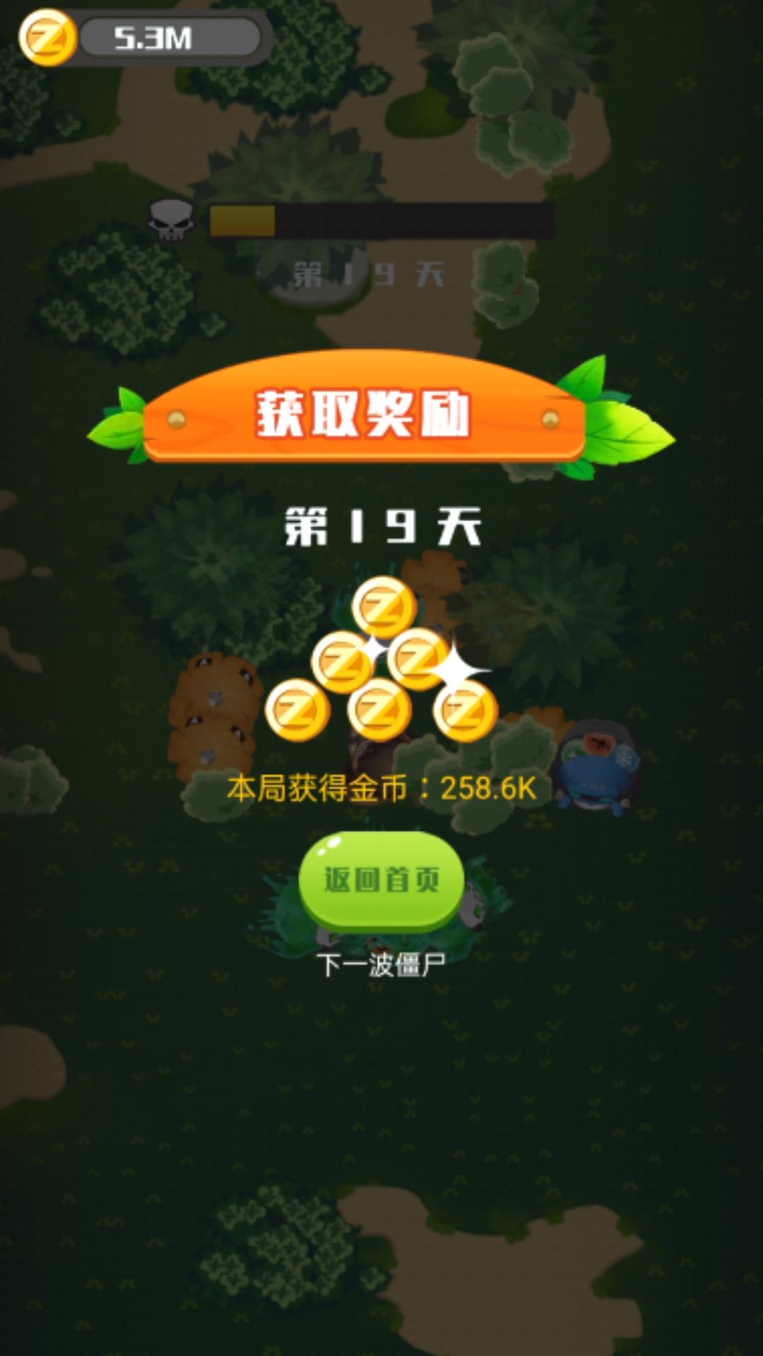枪械收藏家截图3
