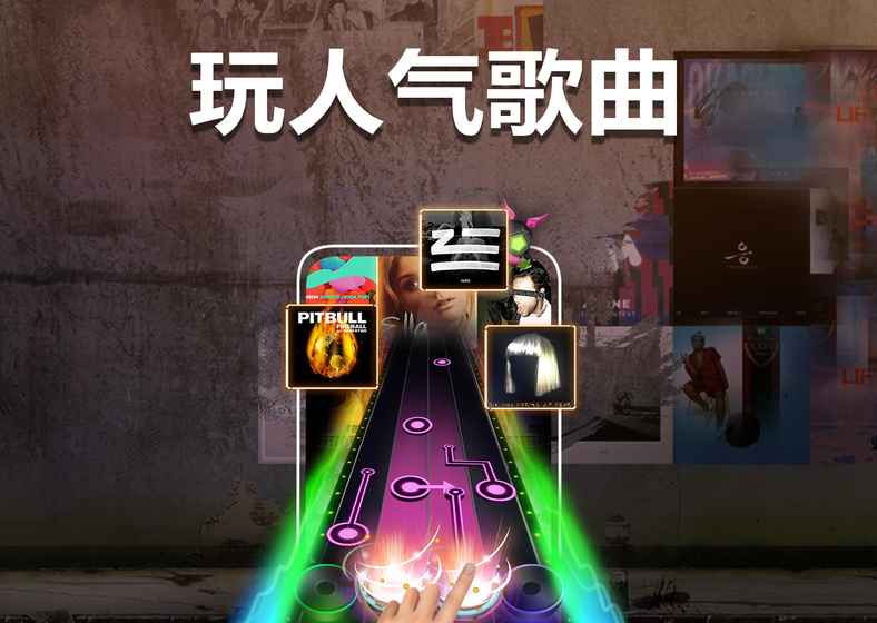 节奏发烧友截图3