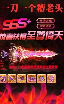 战歌凯旋单职业截图2