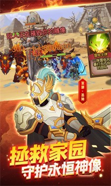 火柴人战争3内置菜单截图2