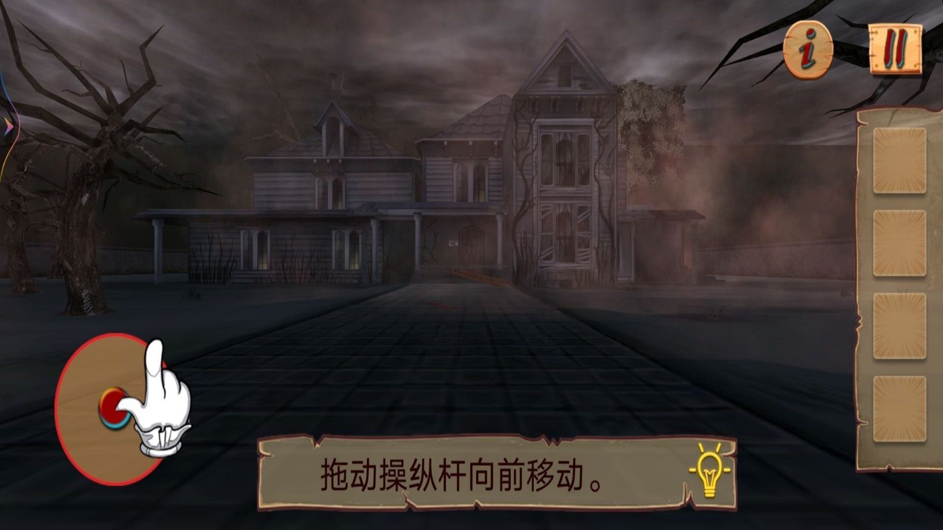 疯狂的小孩中文手机版 截图2