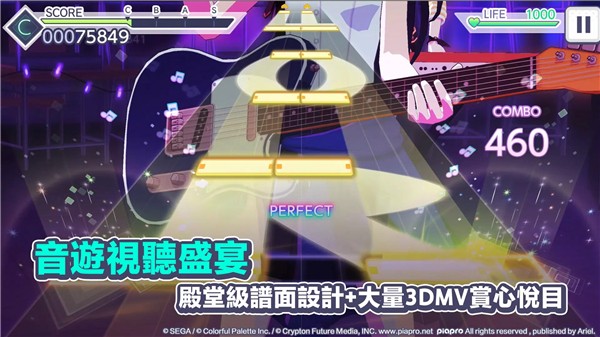 世界计划中文版截图0