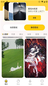 小鹿壁纸大全