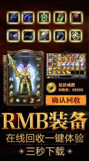 古惑仔传奇版本雄霸套装手游官方最新版 截图0